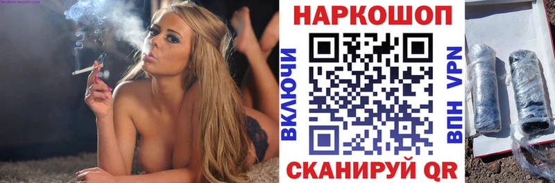 Сколько стоит Санкт-Петербург АМФ  Меф мяу мяу  Гашиш  Псилоцибиновые грибы  ГЕРОИН  Марихуана 