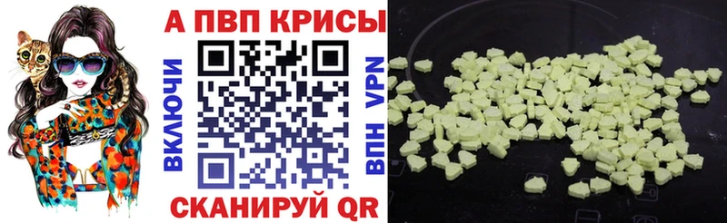 сайты даркнета клад  Санкт-Петербург  Альфа ПВП Crystall  купить  