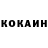 КЕТАМИН ketamine ILYA POZNIAK