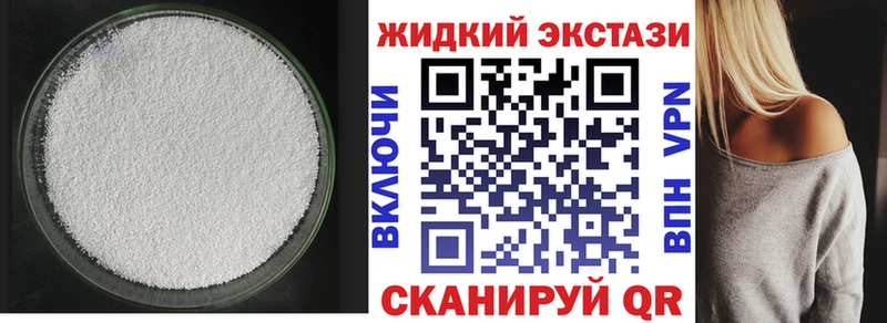 площадка клад  mega как зайти  Санкт-Петербург  Бутират BDO 33% 