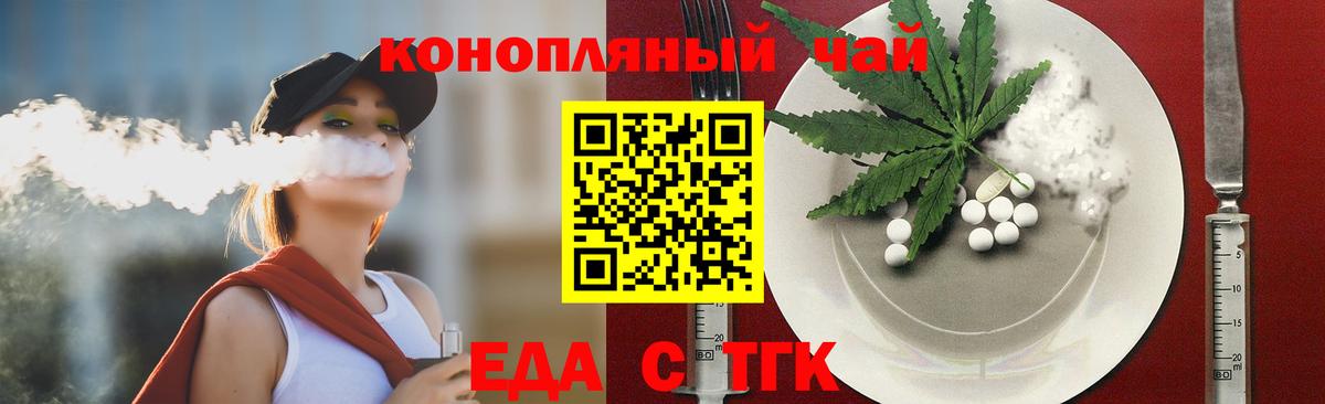 Кокаин  ГАШИШ  Вход с VPN  Санкт-Петербург  Каннабис  Меф МЯУ МЯУ  
