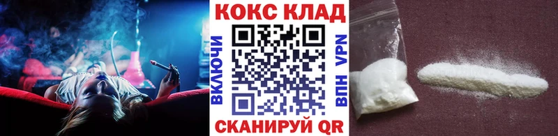 КОКАИН FishScale  MEGA зеркало  Санкт-Петербург 