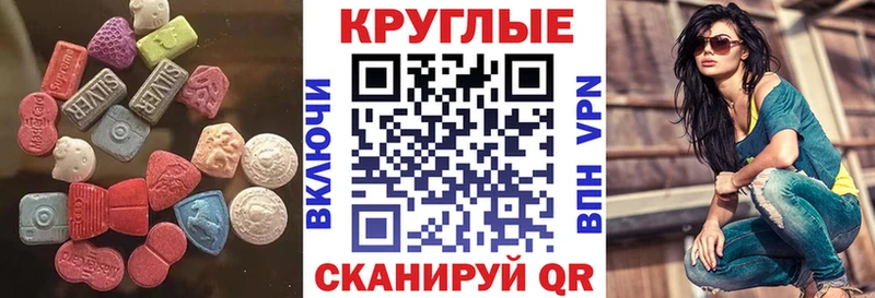 Ecstasy TESLA  кракен рабочий сайт  площадка официальный сайт  Санкт-Петербург 