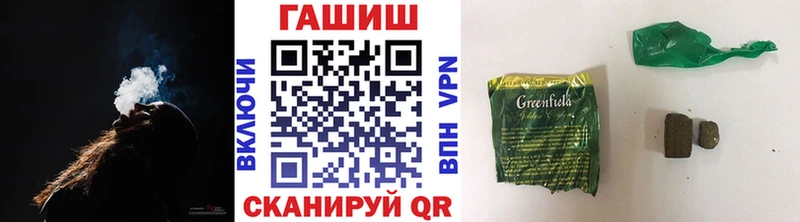 ГАШИШ Изолятор Санкт-Петербург