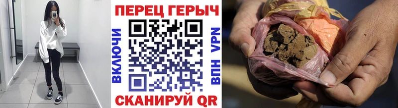 магазин    Санкт-Петербург  Героин герыч 