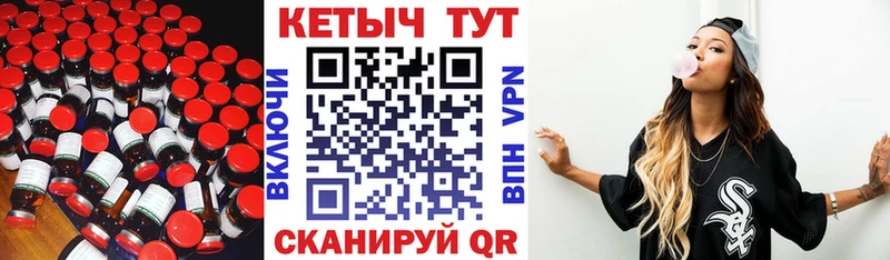 как найти наркотики  hydra зеркало  КЕТАМИН VHQ  Санкт-Петербург 