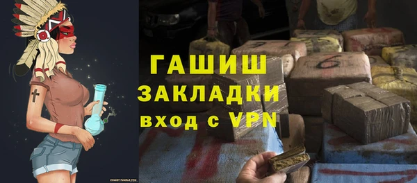 меф VHQ Кодинск