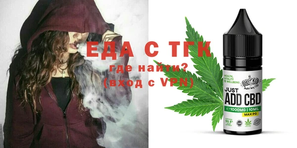 каннабис Няндома