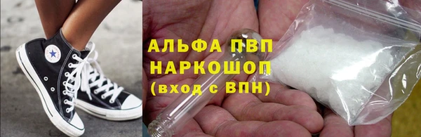 мяу мяу кристалл Коряжма