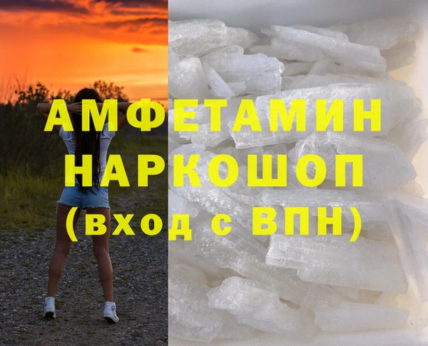 скорость mdpv Кинешма