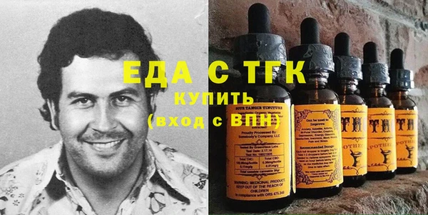 мяу мяу кристалл Коряжма