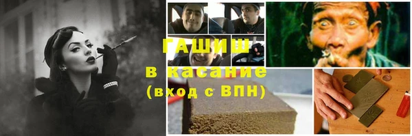 амфетамин Киреевск