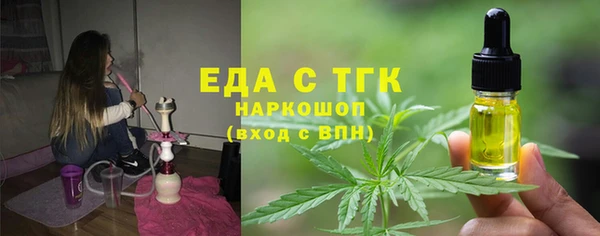 меф VHQ Кодинск