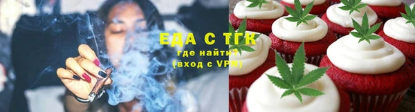 альфа пвп VHQ Козельск