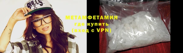 меф Козловка