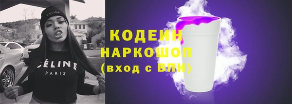 меф Козловка