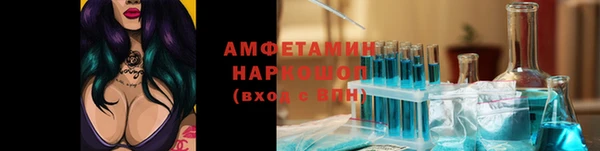 мяу мяу кристалл Коряжма