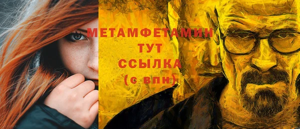 меф Козловка