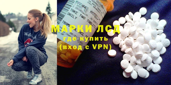 альфа пвп VHQ Козельск