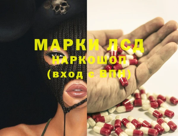 марки lsd Киренск