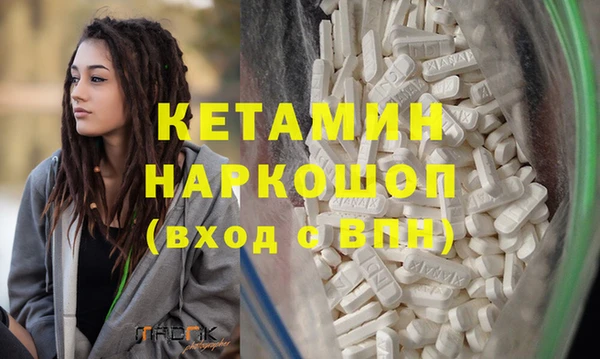 мяу мяу кристалл Коряжма