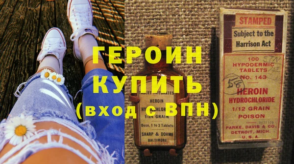 меф VHQ Кодинск