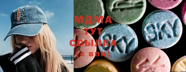 мяу мяу кристалл Коряжма
