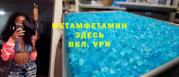 меф Козловка