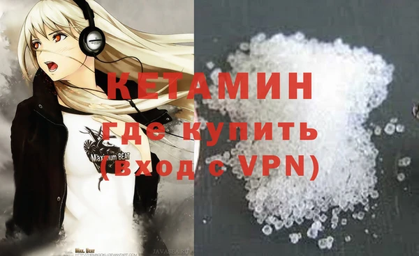 MDMA Кулебаки