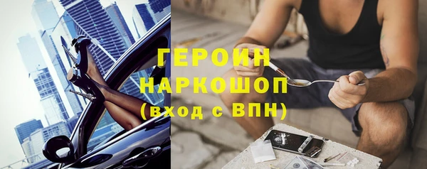 альфа пвп VHQ Козельск