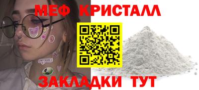 МДМА Малгобек