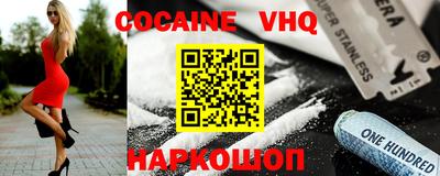 индика Малоярославец