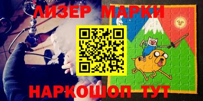 MDMA Мариинск