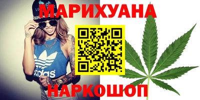 индика Малоярославец