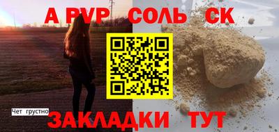 индика Малоярославец