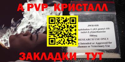 MDMA Мариинск