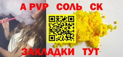 МДМА Малгобек