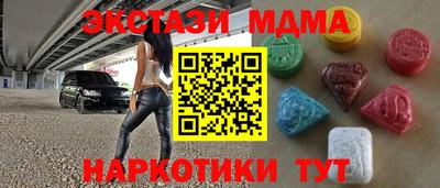 индика Малоярославец