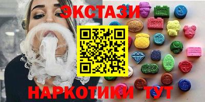 МДМА Малгобек