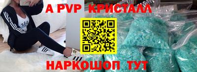индика Малоярославец