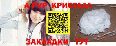 МДМА Малгобек
