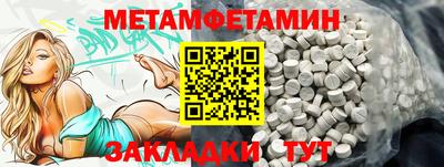 МДМА Малгобек