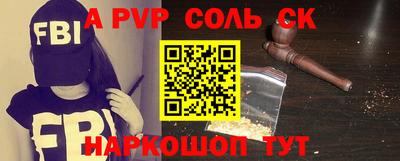 MDMA Мариинск