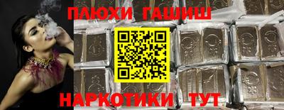 индика Малоярославец