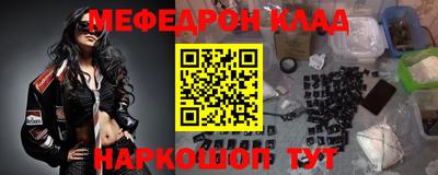 MDMA Мариинск
