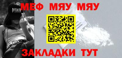 MDMA Мариинск
