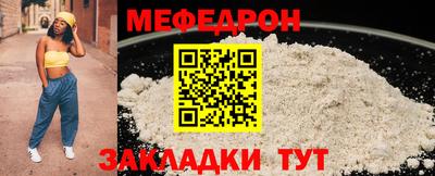 индика Малоярославец