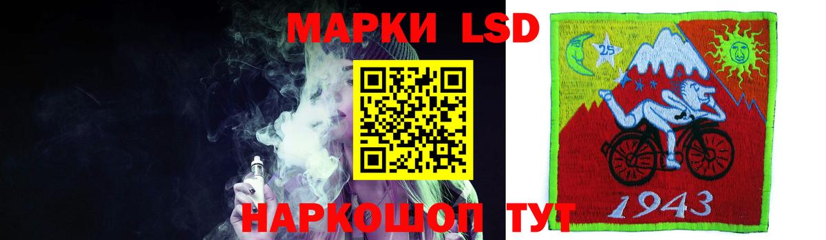 LSD-25 экстази кислота Санкт-Петербург