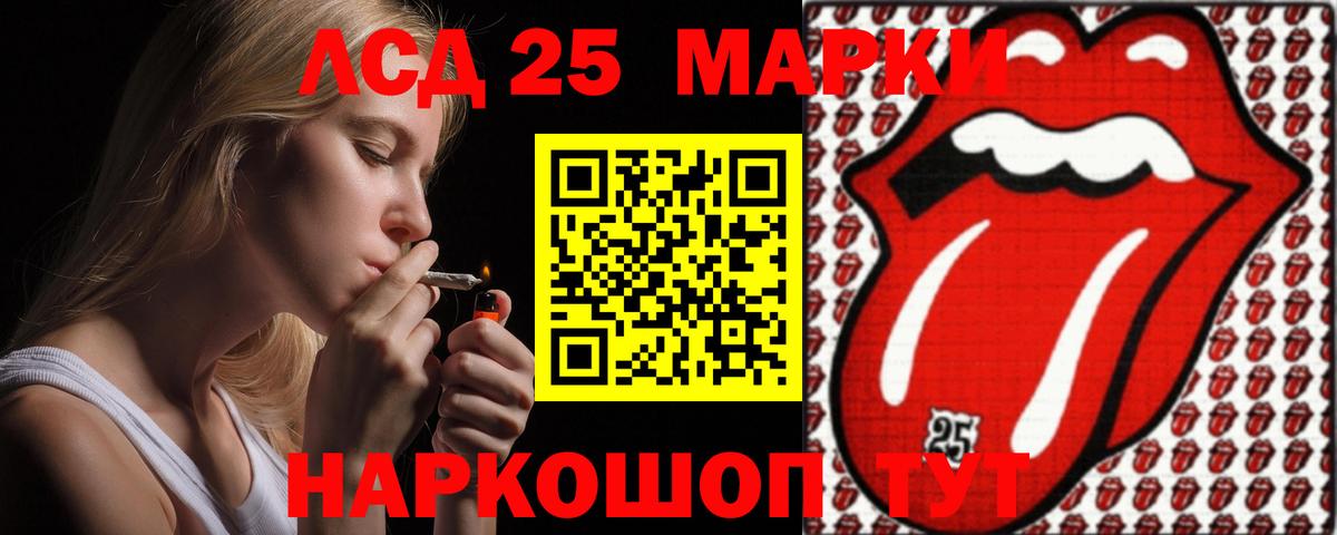 LSD-25 экстази кислота  Лсд 25 экстази  Санкт-Петербург  Вход с VPN  Лсд 25 экстази ecstasy 