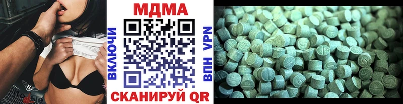 МДМА Molly  закладка  Санкт-Петербург 